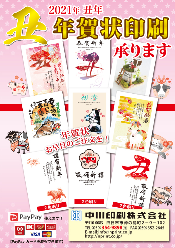 R3用見本帳表紙